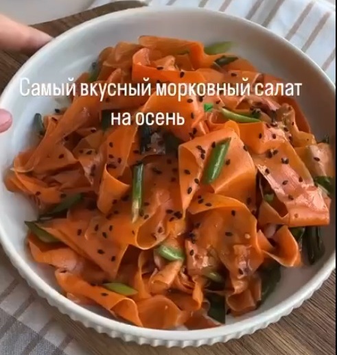 Найсмачніший морквянний салатик